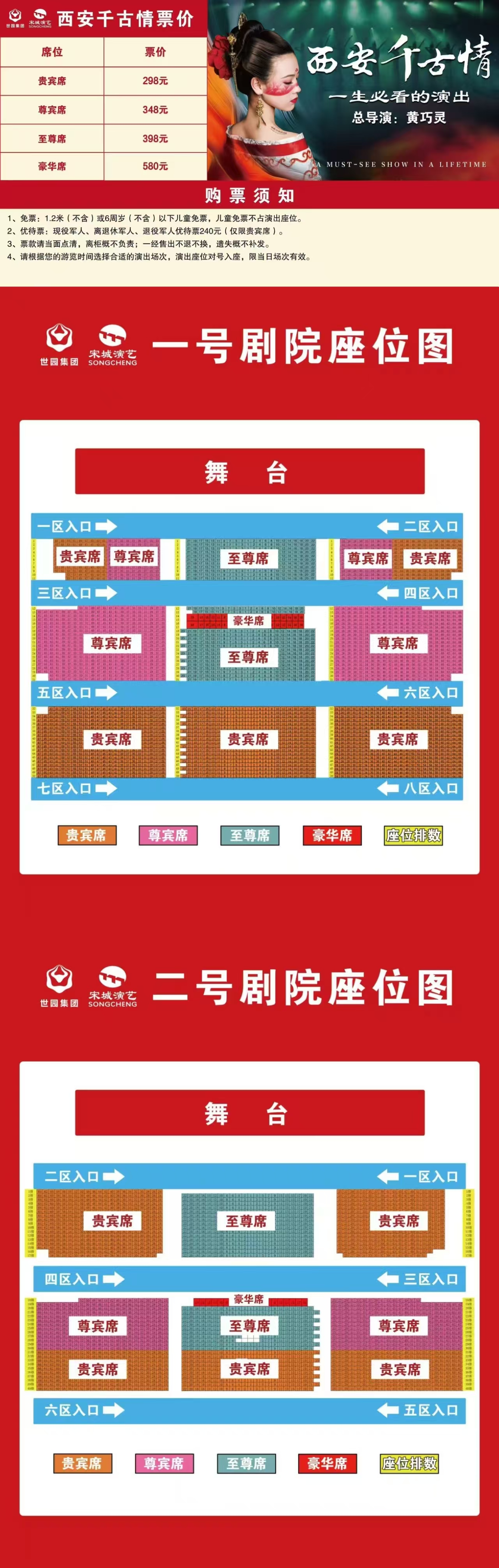 价格.jpg