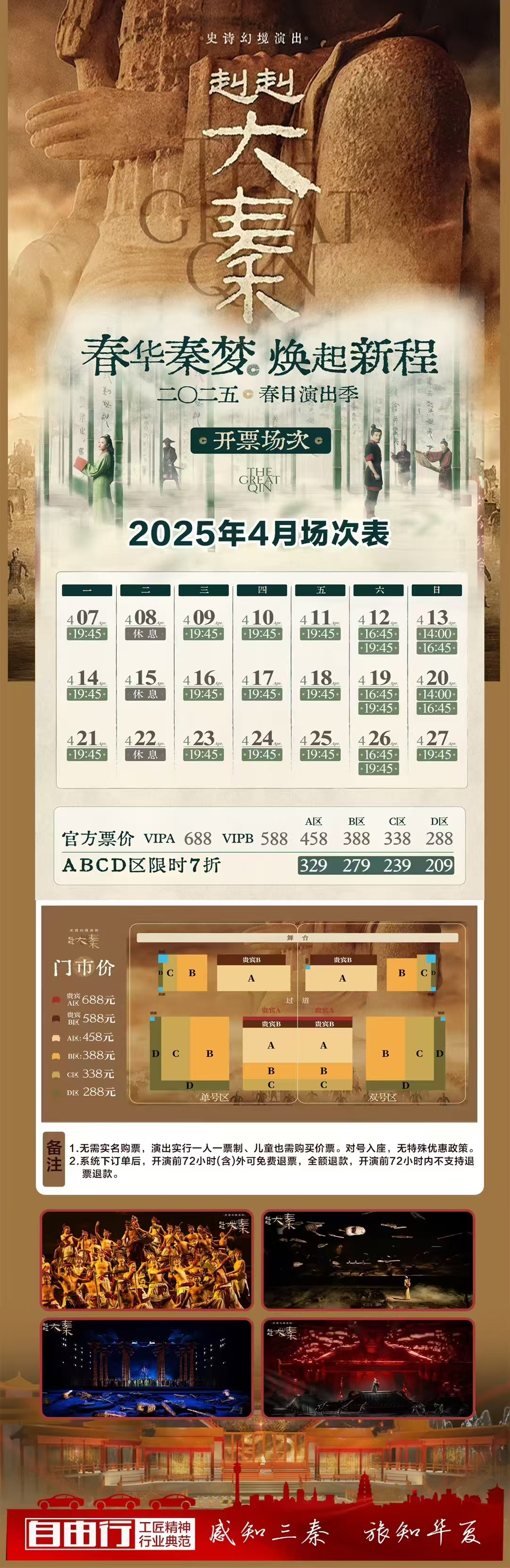 价格.jpg